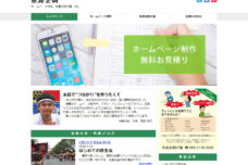 月額プランサンプル